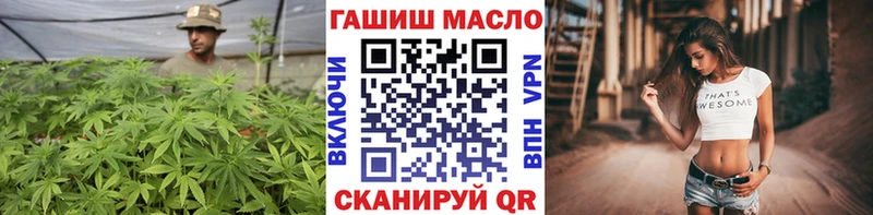 ТГК концентрат  площадка формула  Черемхово 