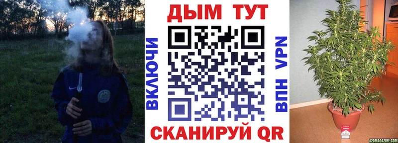 Конопля Bruce Banner  кракен ссылки  Черемхово 