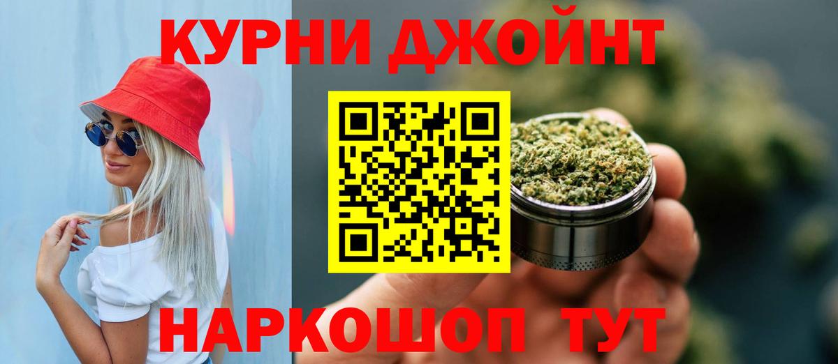 Черемхово  Бошки Шишки марихуана  Конопля Ganja  МАРИХУАНА OG Kush  Вход с VPN  Марихуана VHQ 